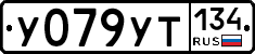 %D0%A3079%D0%A3%D0%A2134