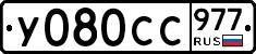 %D0%A3080%D0%A1%D0%A1977