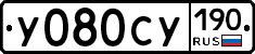 %D0%A3080%D0%A1%D0%A3190