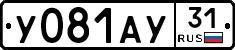 %D0%A3081%D0%90%D0%A331