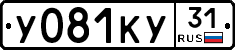%D0%A3081%D0%9A%D0%A331