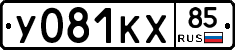 %D0%A3081%D0%9A%D0%A585