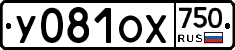 %D0%A3081%D0%9E%D0%A5750
