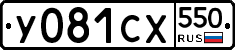 %D0%A3081%D0%A1%D0%A5550