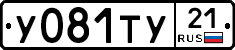 %D0%A3081%D0%A2%D0%A321