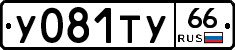 %D0%A3081%D0%A2%D0%A366