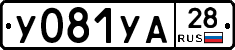 %D0%A3081%D0%A3%D0%9028
