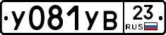%D0%A3081%D0%A3%D0%9223