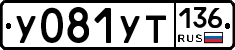 %D0%A3081%D0%A3%D0%A2136