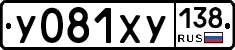 %D0%A3081%D0%A5%D0%A3138