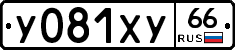 %D0%A3081%D0%A5%D0%A366