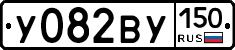 %D0%A3082%D0%92%D0%A3150