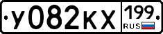 %D0%A3082%D0%9A%D0%A5199