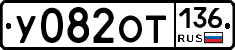 %D0%A3082%D0%9E%D0%A2136