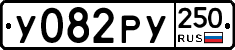 %D0%A3082%D0%A0%D0%A3250