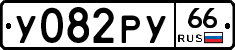 %D0%A3082%D0%A0%D0%A366