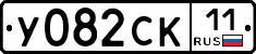 %D0%A3082%D0%A1%D0%9A11