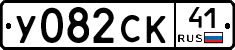 %D0%A3082%D0%A1%D0%9A41