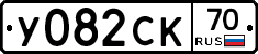 %D0%A3082%D0%A1%D0%9A70