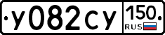 %D0%A3082%D0%A1%D0%A3150