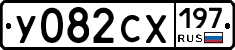 %D0%A3082%D0%A1%D0%A5197