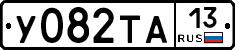 %D0%A3082%D0%A2%D0%9013