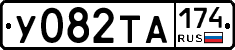 %D0%A3082%D0%A2%D0%90174
