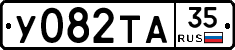 %D0%A3082%D0%A2%D0%9035