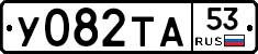 %D0%A3082%D0%A2%D0%9053