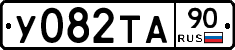 %D0%A3082%D0%A2%D0%9090