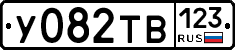 %D0%A3082%D0%A2%D0%92123