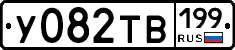 %D0%A3082%D0%A2%D0%92199