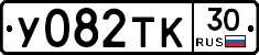 %D0%A3082%D0%A2%D0%9A30