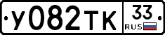 %D0%A3082%D0%A2%D0%9A33