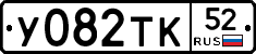 %D0%A3082%D0%A2%D0%9A52