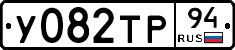 %D0%A3082%D0%A2%D0%A094