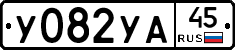 %D0%A3082%D0%A3%D0%9045