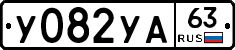 %D0%A3082%D0%A3%D0%9063