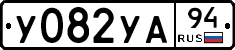 %D0%A3082%D0%A3%D0%9094