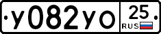 %D0%A3082%D0%A3%D0%9E25