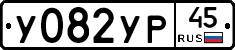 %D0%A3082%D0%A3%D0%A045