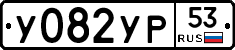 %D0%A3082%D0%A3%D0%A053