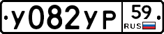 %D0%A3082%D0%A3%D0%A059