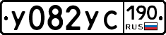 %D0%A3082%D0%A3%D0%A1190