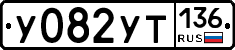 %D0%A3082%D0%A3%D0%A2136