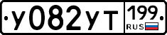 %D0%A3082%D0%A3%D0%A2199