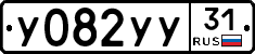 %D0%A3082%D0%A3%D0%A331