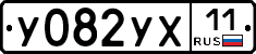 %D0%A3082%D0%A3%D0%A511