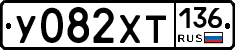%D0%A3082%D0%A5%D0%A2136