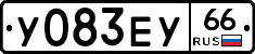 %D0%A3083%D0%95%D0%A366